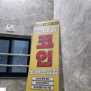 혁신노래연습장 이미지