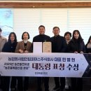 주식회사강원 이미지