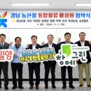 부북농협 이미지