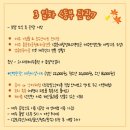 동부농수산건어물