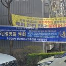 우성3차 이미지