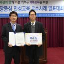 간재울초등학교 이미지