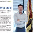 충북작물보호제판매업협동조합 이미지