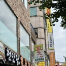 연희스튜디오 | 천안여권사진관 가성비 연희스튜디오 방문후기