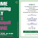 포항국제아트페스티벌 이미지