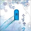 재영그룹
