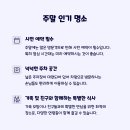 오이도 방파제 칼제비 티스토리