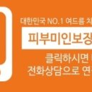 더 참진 네이버블로그