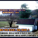 손곡 이미지