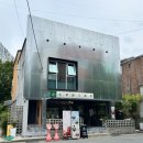 동막골어린이공원 | 대구각산카페 커피르플랑 메뉴도 다양하고 플랜테리어가 힐링되어 편하게 쉬어가기 좋던 곳