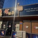 학짬뽕 네이버블로그
