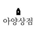 율이네상점