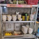 뽕스토리 이미지