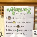 야나기참치 이미지