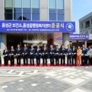 홍성읍행정복지센터 이미지