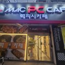 동상가맥