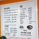 엄마손 꼬마김밥 이미지
