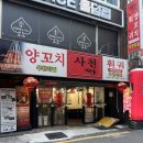 봉봉게임랜드 이미지