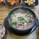 홍가네소머리국밥 이미지