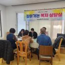 가재울경로당 이미지