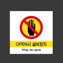 정지 - 창원시 의창구 | 정지