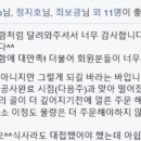 정일복싱 이미지