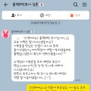 지막상점 | 후쿠오카 가족여행 3박4일] 환갑여행이라 쓰고 태교여행이라 부른다._ 블랙래빗투어 단독패키지 솔직후기