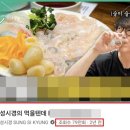 용산횟집 - 용산구 한강대로42길 5 | 용산횟집