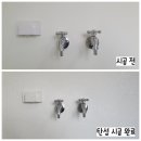 중산시스템 | [대구 전문] 경산 중산하늘채더퍼스트 아파트 고급형 실리카 탄성코트 전문가 직접 시공 후기