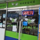 싱글벙글 | 구미 현지인 맛집 싱글벙글복어 본점 복지리 내돈내산 솔직후기