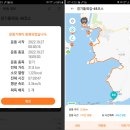 경기둘레길 화성48코스 이미지