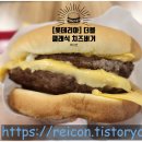 롯데리아키즈마트부산점 이미지