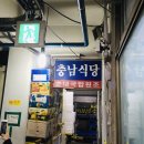 착한초장 네이버블로그
