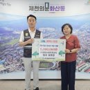 청풍안전