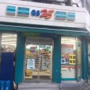 GS25(양주대교점) | *처음처럼 미니미니* 처음처럼 미니어쳐 기획팩(한정판!) 구매후기