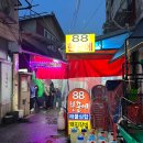 충무연등천길 티스토리