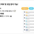 에이스수학학원 - 광명시 하안로 108 | 에이스수학학원