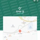 진해식자재마트 네이버블로그