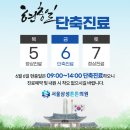 서울삼성튼튼의원 이미지