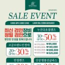 안경진정성 수원망포점 이미지