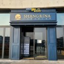 카페 빵선생 이미지