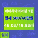 아침도시공인중개사사무소 이미지