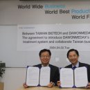 다원테크 이미지