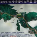 부암동주민센터 입구 이미지