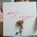 사진 기초에서 작품까지 이미지