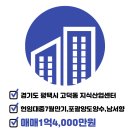 원희캐슬공인중개사사무소 네이버블로그