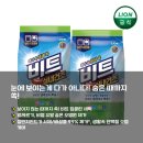 문화세탁 이미지