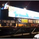 조개까는 세상 이미지