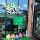 195 | 천안 유량동 대형카페 랜드마크195 내돈내산 솔직후기｜빵 맛집부터 빙수까지 만족한 대형 베이커리