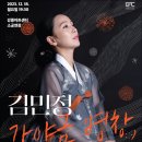 가야금 병창 이미지